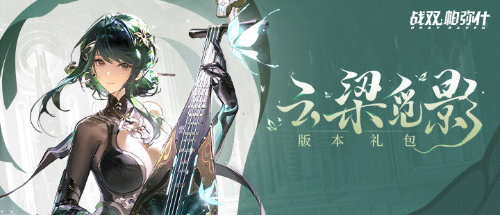 世纪大君夫人