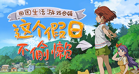 小胖转会